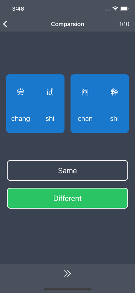 Pinyin Comparison - Mobile app screen for practicing Mandarin pronunciation by comparing different pinyin sounds and characters