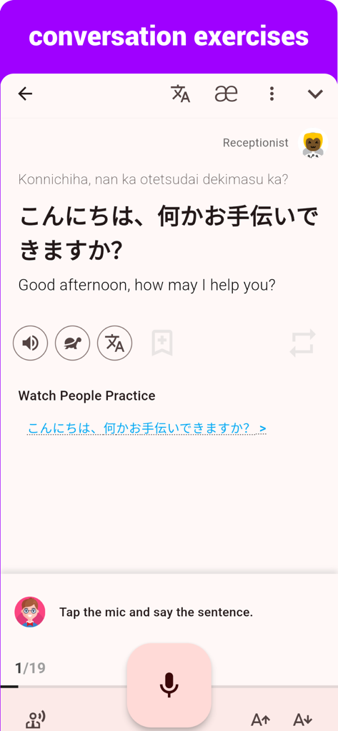 Japanese conversation exercise screen featuring text translation and voice recording for speaking practice