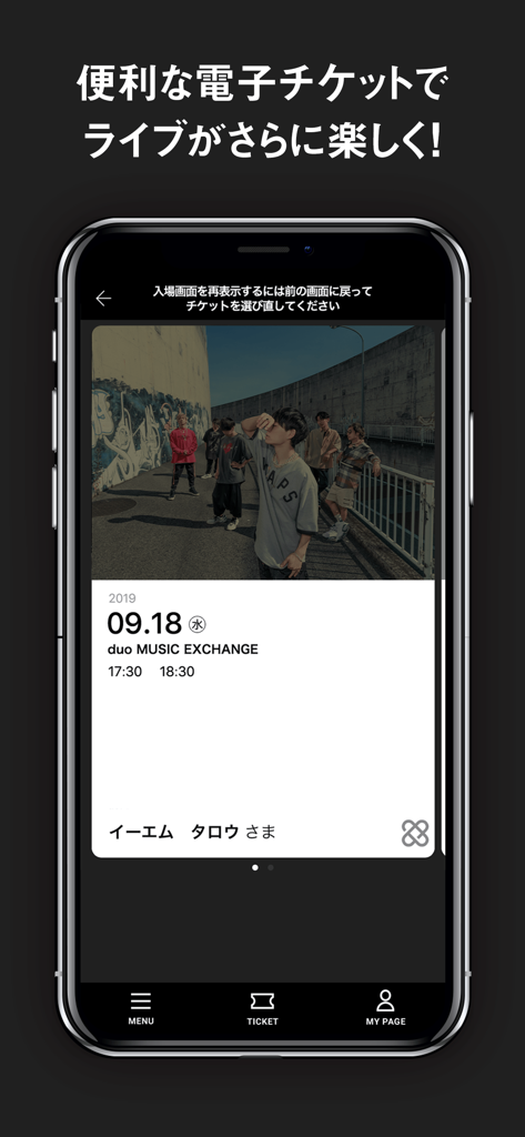 Un smartphone affichant un billet de concert numérique pour le groupe UVERworld dans l'application du fan club Neo SOUND WAVE.