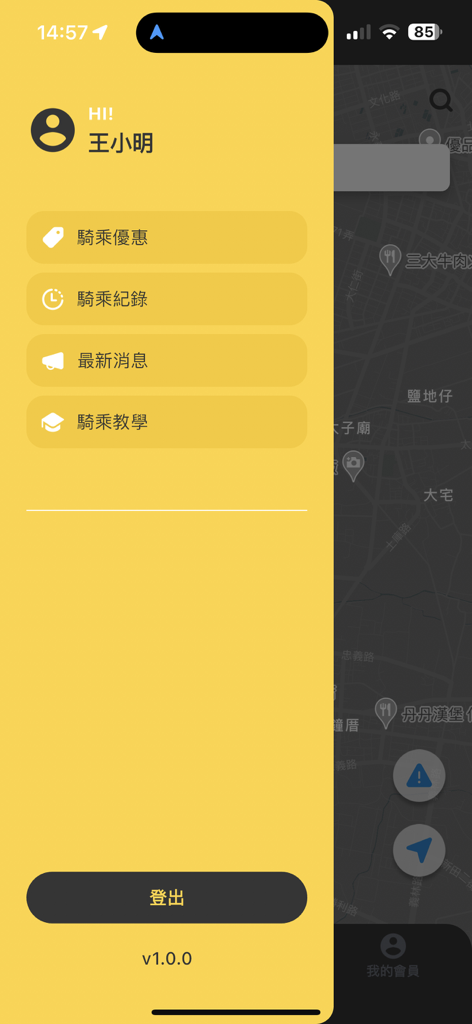 HIGO - The user profile side menu of the HIGO app displaying options for ride discounts, ride history, latest news, and a riding tutorial over a map background.