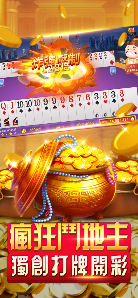 Schermata di gioco di Happy Landlord che mostra una vincita ad alto moltiplicatore con monete d'oro che cadono e un vaso del tesoro dorato