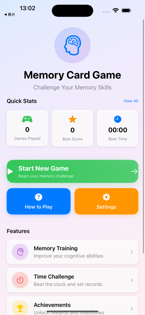 Écran du menu principal de l'application Memory Card Game, comprenant des statistiques rapides, un bouton pour démarrer une nouvelle partie et une liste de fonctionnalités d'entraînement cérébral.