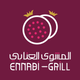 Ennabi Grill | المشوي العنابي