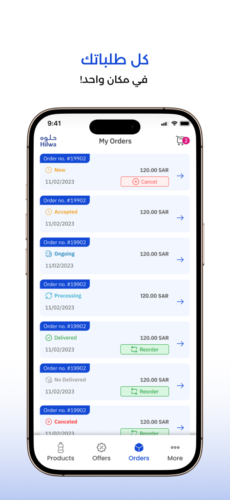Interfaz de seguimiento e historial de pedidos que muestra múltiples actualizaciones de estado en la aplicación Hilwa Water