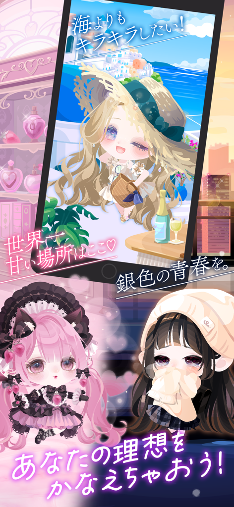 Drei anpassbare Avatare im Anime-Stil in verschiedenen Outfits und Hintergründen, die die modische Vielfalt von Pokecolo zeigen