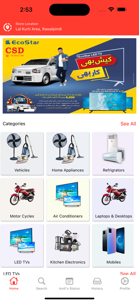 CSD HirePurchase mobile app home screen showing a grid of product categories including vehicles, motor cycles, and electronics.