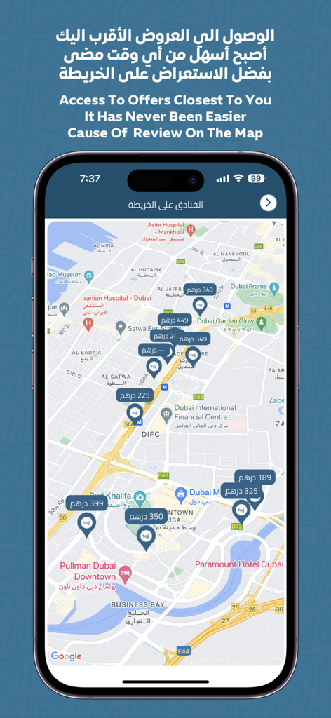Tajj - تاج - Tajj app map interface displaying exclusive local travel deals and hotel offers