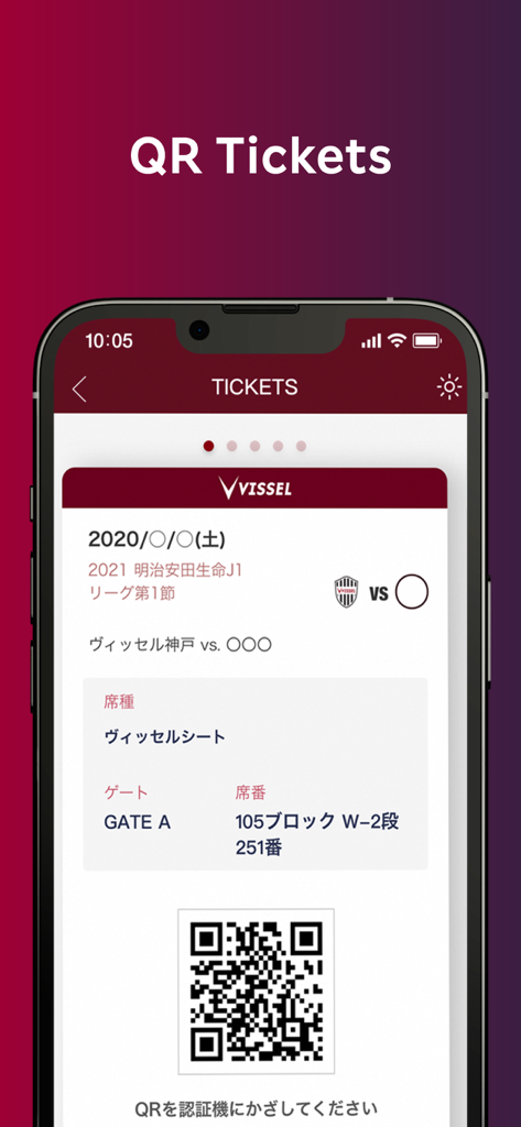 VISSEL KOBE Official App - Vissel Kobe app screen showing a digital QR match ticket with seat information