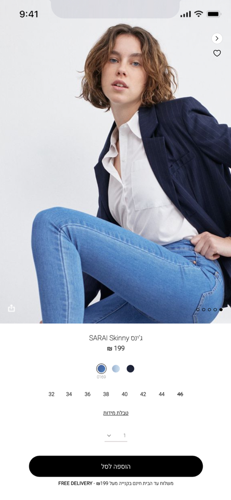 Castro fashion app interface showing a model wearing Sarai Skinny jeans and a navy blazer with shopping options.