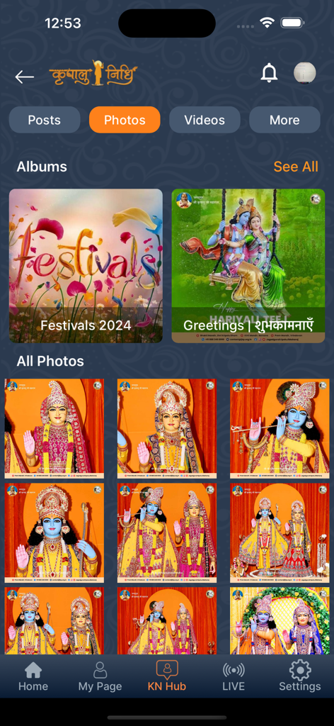 Kripalu Nidhi - Kripalu Nidhi Mobile App-Oberfläche zeigt eine Galerie mit spirituellen Fotos und religiösen Alben
