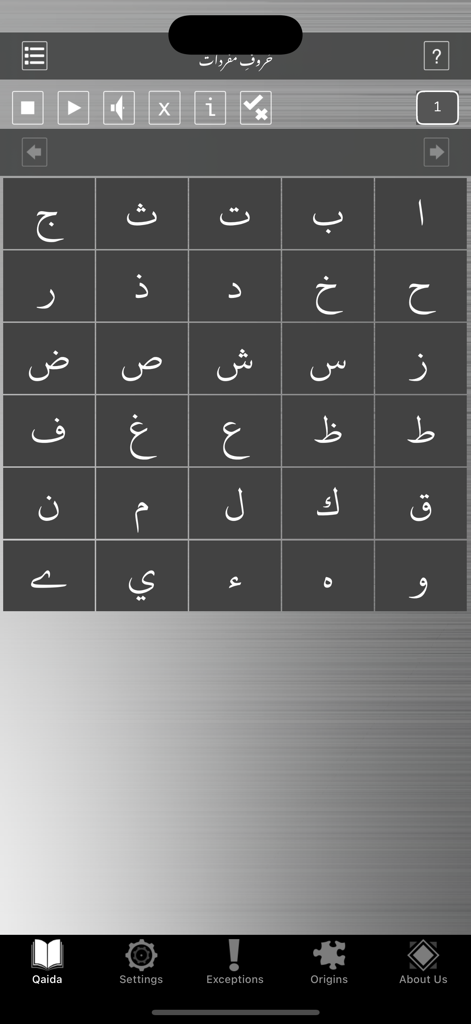 Noorani-Qaidah - A grid display of Arabic letters for Lesson 1 in the Noorani Qaidah educational mobile app.
