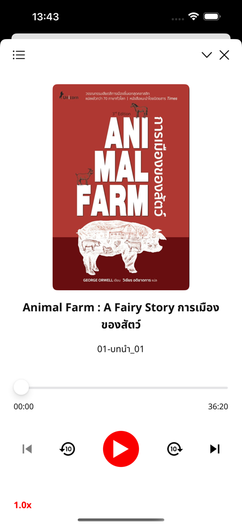 Interfaz del reproductor de audiolibros en la aplicación SE-ED Reader con la edición tailandesa de "Rebelión en la granja" de George Orwell.
