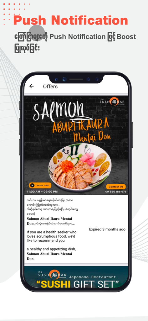 Piti - Captura de pantalla de la aplicación Piti que muestra una notificación push para una oferta de restaurante de sushi en la pantalla de un teléfono móvil.