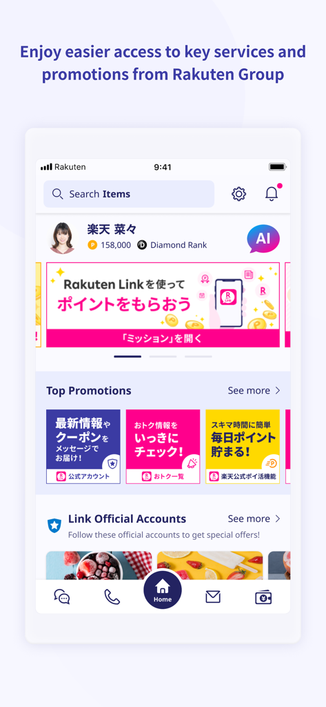 Rakuten Link - Rakuten Link app home screen with user rewards and promotions