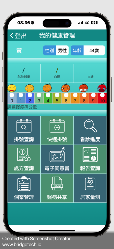 臺中榮總行動服務App - Personal health management dashboard within the Taichung Veterans General Hospital app featuring health metrics and service navigation buttons.