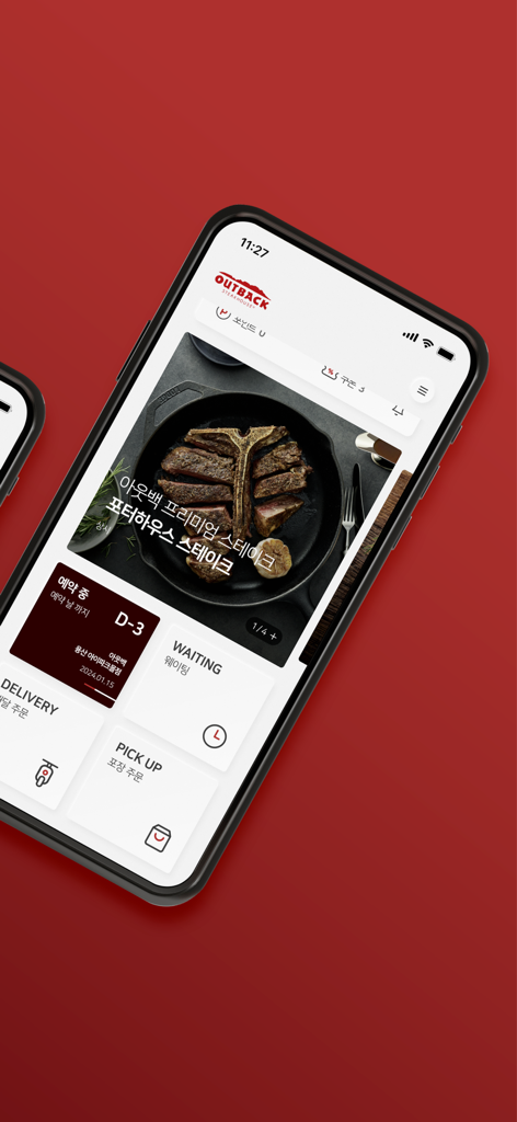 아웃백 - OUTBACK - 아웃백 스테이크하우스 코리아 모바일 앱 홈 화면, 포터하우스 스테이크 이미지 및 예약, 대기, 배달, 픽업 옵션 표시