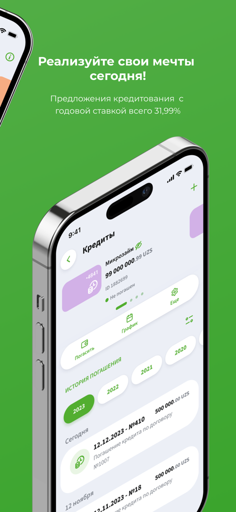 Ipoteka Retail - Pantalla de la aplicación Ipoteka Retail mostrando ofertas de crédito e historial de pago de préstamos