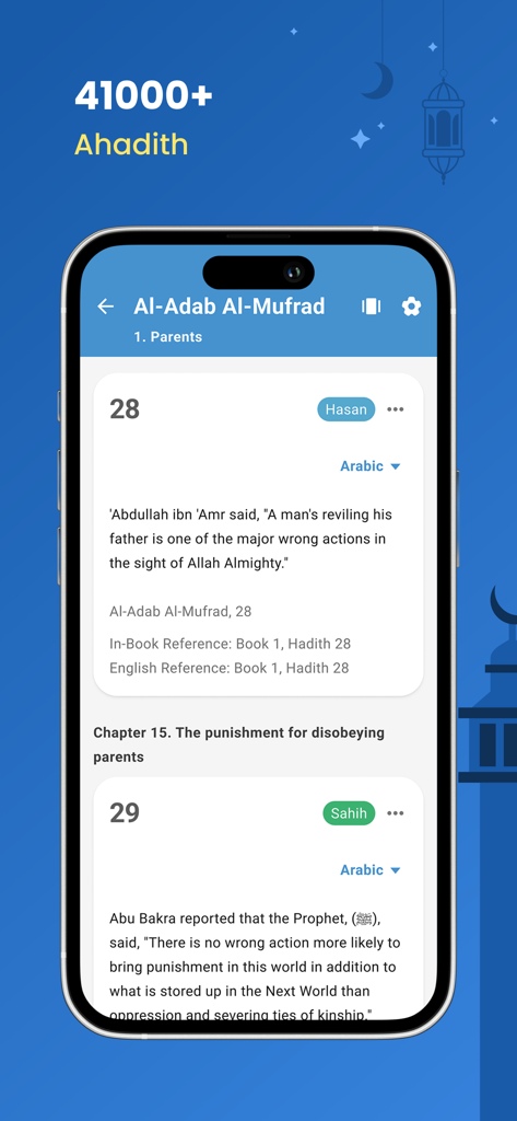 Hadith Collection app interface displaying ahadith from Al Adab Al Mufrad with Sahih and Hasan gradings