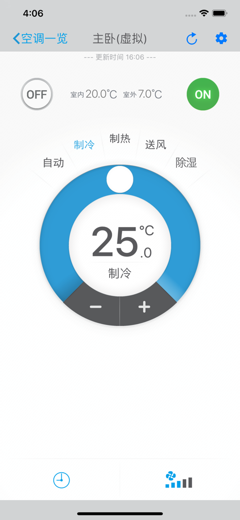 大金家用空调 - Daikin Home AC app interface with a circular temperature dial set to 25 degrees Celsius