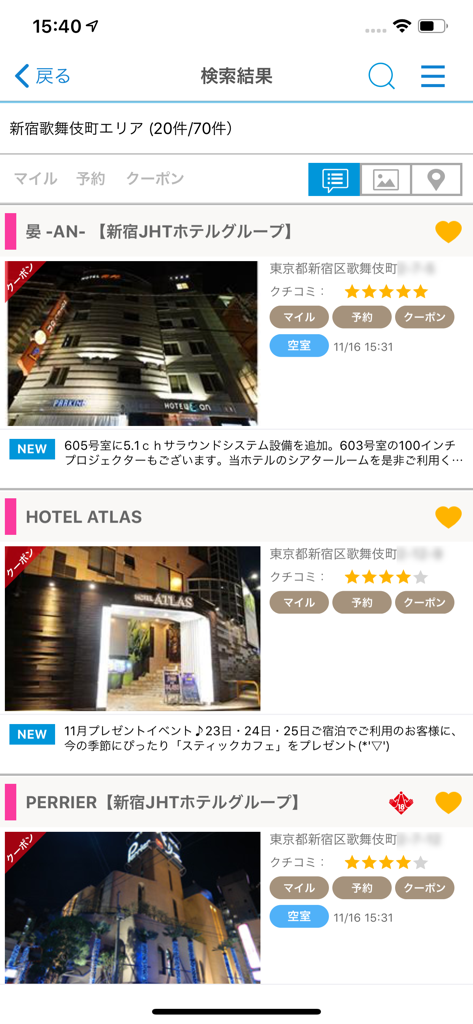 Search results page of the Happy Hotel app showing a list of hotels in Shinjuku Kabukicho with photos, ratings, and availability information.