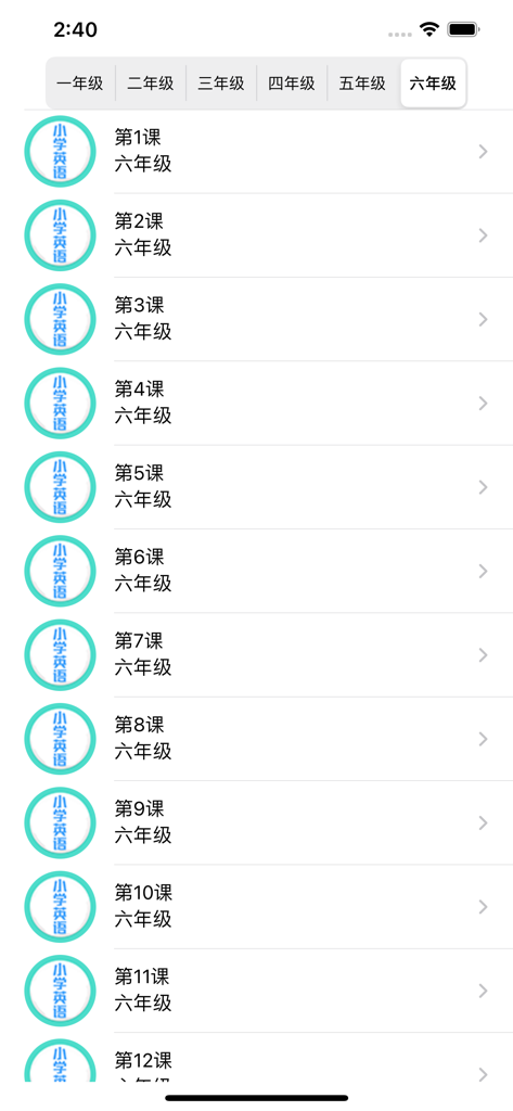 A list of twelve English lessons for sixth grade students within the PEP curriculum app interface.