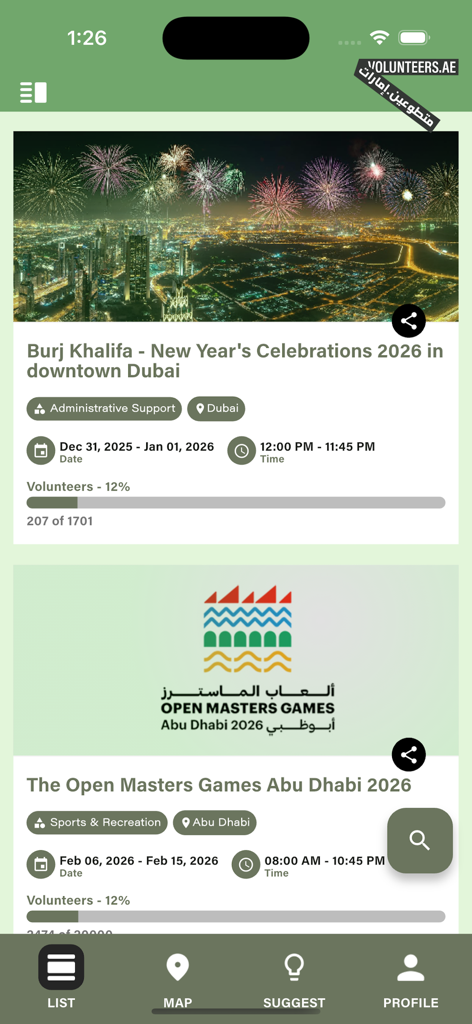Application mobile Volunteers.ae affichant une liste d'événements de bénévolat aux Émirats arabes unis