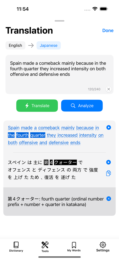 Deep Dictionary - Interface of Deep Dictionary app showing an English to Japanese translation with linguistic analysis of specific phrases.