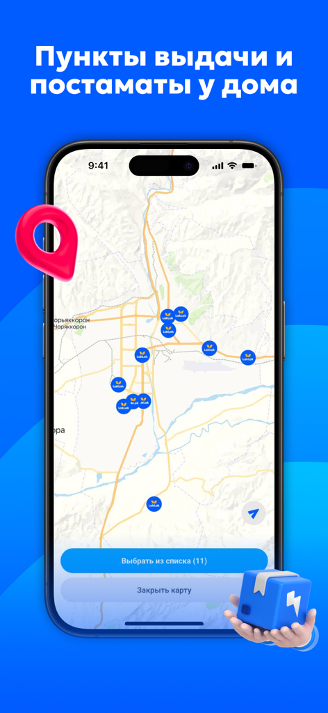 LakLak — Онлайн Магазин - LakLak app showing pickup locations on a map in Tajikistan