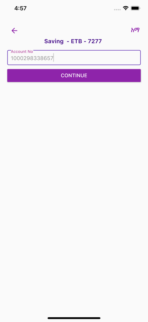 Bildschirm zur Eingabe der Kontonummer in der CBE Mobile Banking App