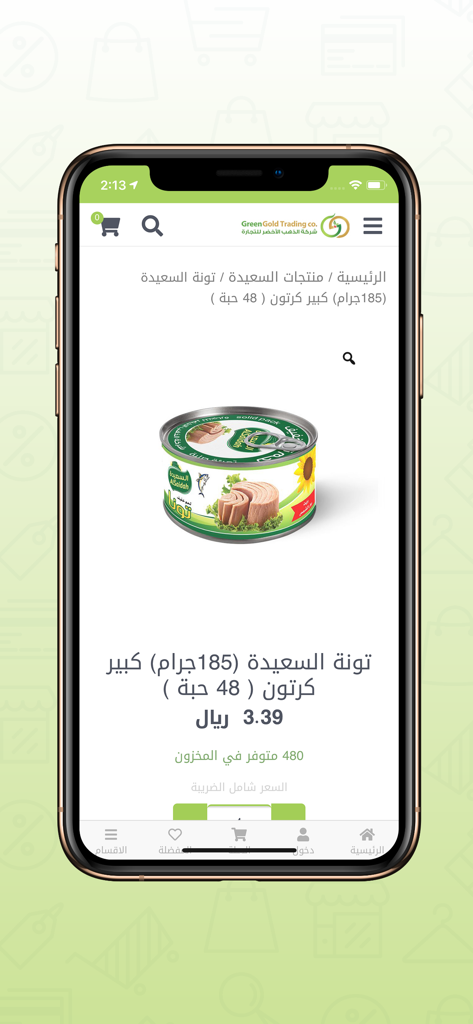GREEN GOLD - الذهب الأخضر - Green Gold mobile app interface showing a canned tuna product page with pricing and availability in Arabic