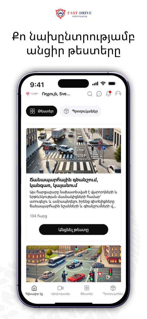 Fast Drive Driving School - Interface do aplicativo Fast Drive Driving School mostrando regras de trânsito e simulados