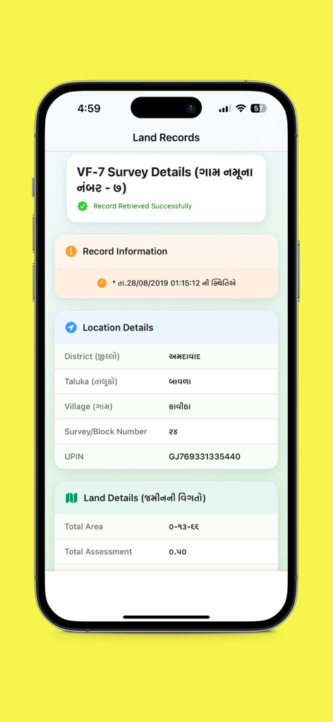 Gujarat Land Record - Screenshot of the Gujarat Land Record app displaying VF-7 survey details including district taluka village and land area