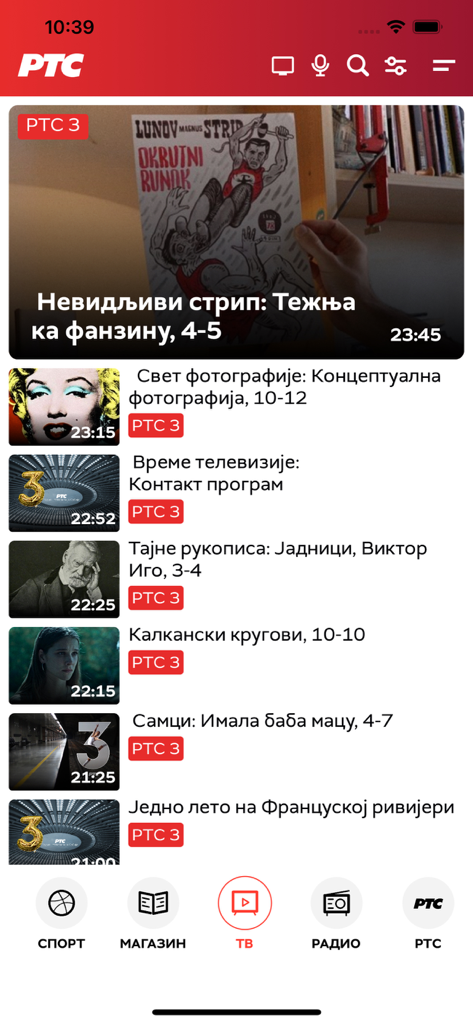 Radio Televizija Srbije - Television program schedule on the RTS mobile app showing Serbian cultural shows and news