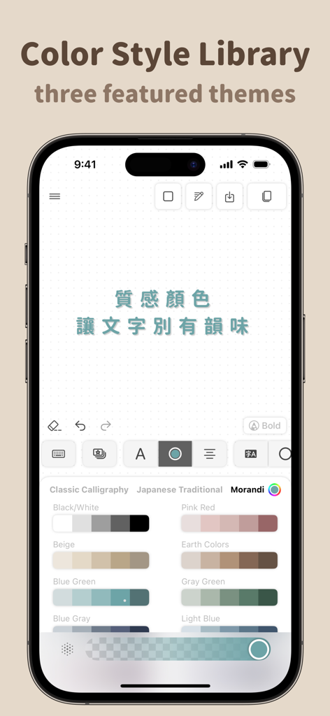Fonting: Font Editor for IG - Fonting app interface showing the color style library with Morandi and Japanese traditional themes for Instagram story design