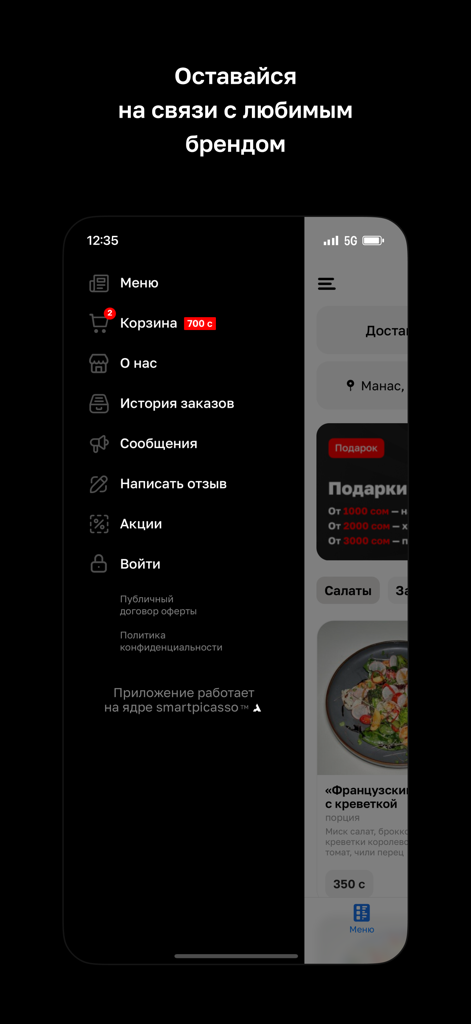 I love burger - Mobile app interface of I love burger showing the side navigation menu with options for menu, shopping cart, and order history.