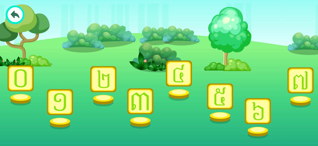 Interfaz de juego educativo que muestra números Khmer en mosaicos amarillos dentro de un paisaje exterior de dibujos animados