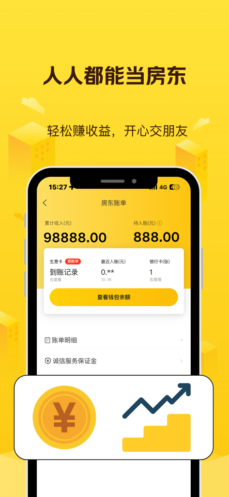 Panel del anfitrión de la aplicación Meituan Homestay que muestra las ganancias acumuladas y los detalles de facturación