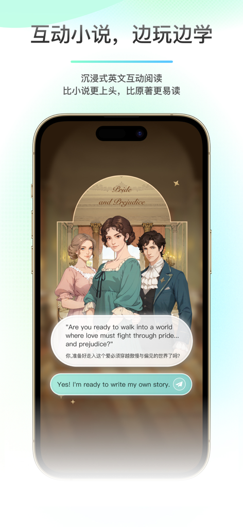 Mint Reading app interface featuring an interactive English learning novel based on Pride and Prejudice