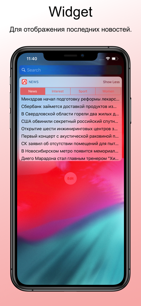 News ru - News ru mobile app widget displaying Russian news headlines in categories like news sport and interest