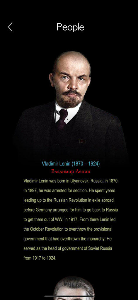 Russian Words & Writing - A screen from the Russian Words and Writing app featuring a biography and portrait of Vladimir Lenin