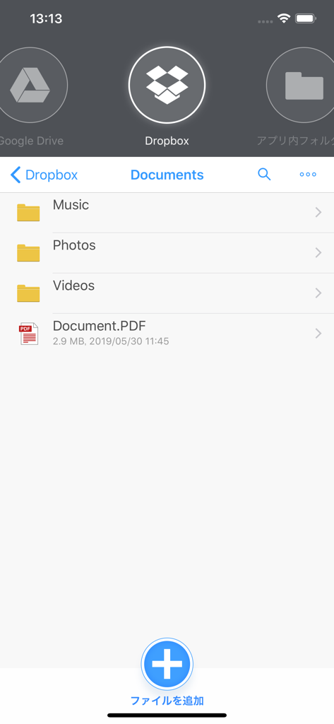 App RICOH Smart Device Connector che visualizza l'interfaccia di gestione dei file cloud integrata di Dropbox con cartelle di documenti e un file PDF