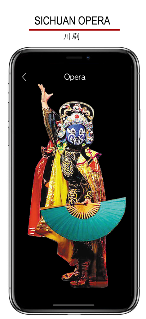 Sichuanese - Chinese Dialect - 부채를 들고 있는 전통 의상을 입은 쓰촨 오페라 공연자를 보여주는 모바일 앱 스크린샷