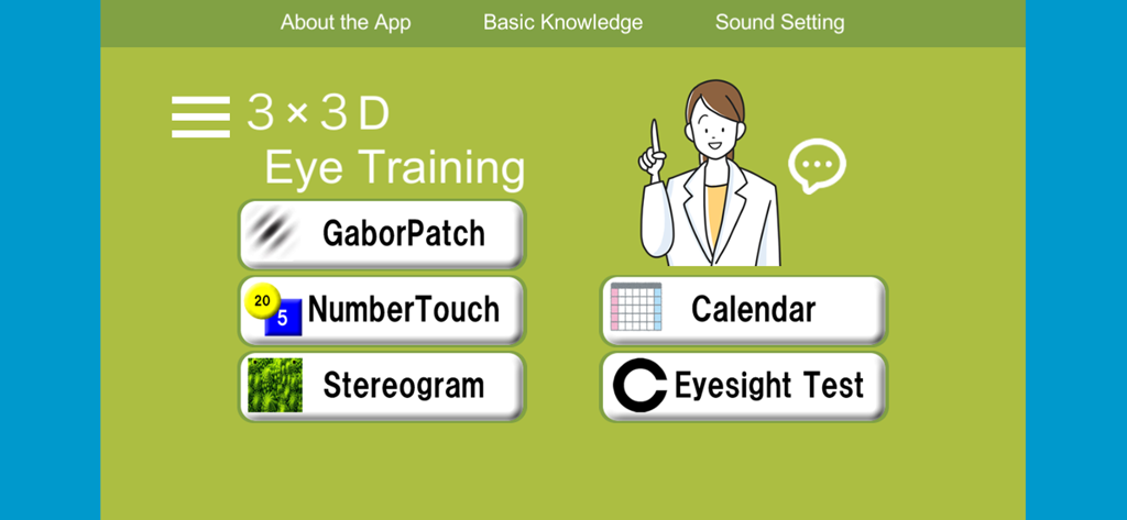 ３×３Ｄ Eye Training - 가보 패치, 숫자 터치, 입체경, 시력 검사 메뉴 버튼이 표시된 3x3D 시력 훈련 앱의 홈 화면