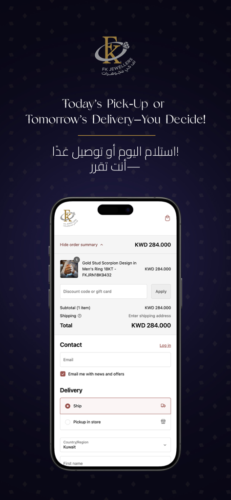 FK Jewellers Kuwait - Checkout screen for a gold ring in the FK Jewellers app showing shipping and pickup options