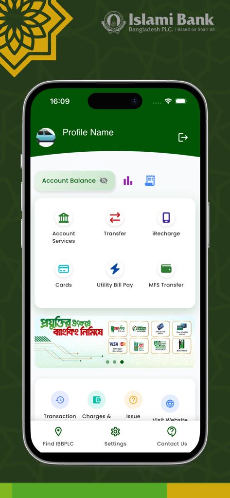 Main dashboard of the IBBL iSmart mobile banking app showing account services and financial transaction options