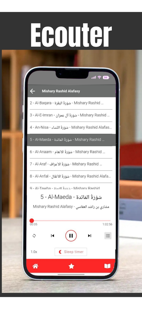 Coran Mp3 Kamil - Interfaz del reproductor MP3 del Corán que muestra una lista de Surahs y controles de reproducción de audio