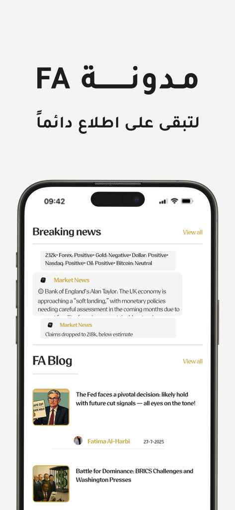 Pantalla de la aplicación FA Elite que muestra noticias financieras de última hora y artículos de blog de expertos sobre mercados globales