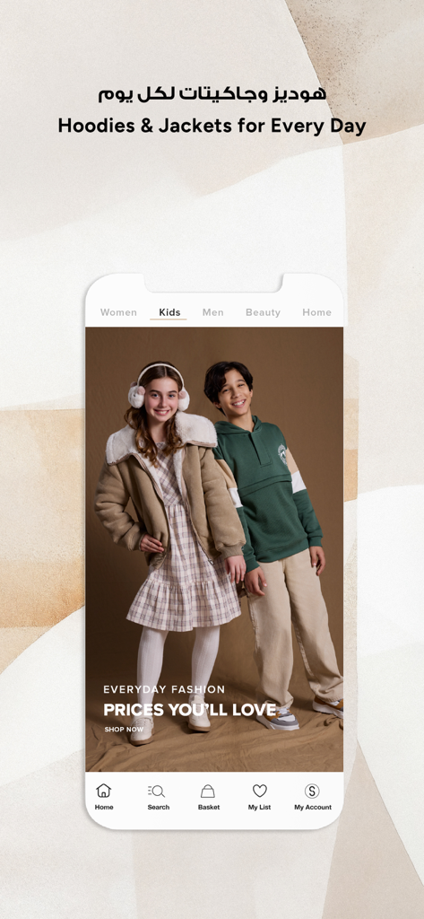 Max Fashion - ماكس فاشون - Max Fashion app showcasing winter hoodies and jackets for kids
