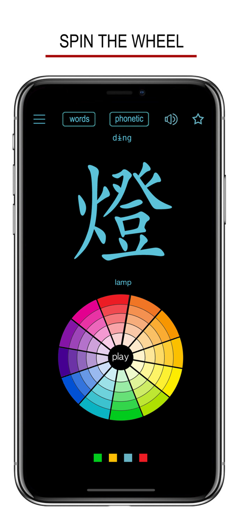Korean Hanja Handwriting ! - Education App | MWM