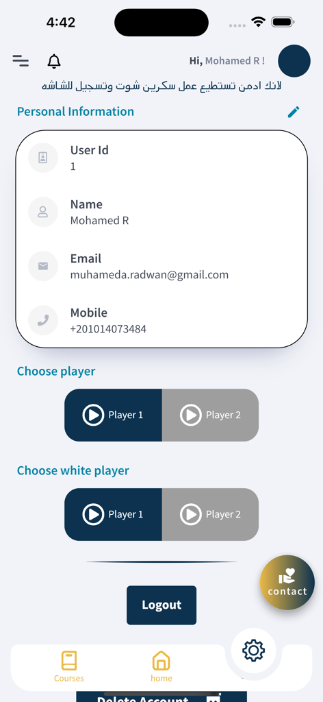 Pantalla de perfil de usuario en la aplicación Edue Pulse mostrando información personal y preferencias del reproductor